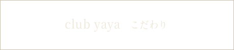 bnrhalf_policy_yaya