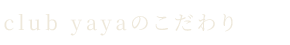secondmain_btn
