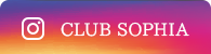 [CLUB SOPHIA] Instagram